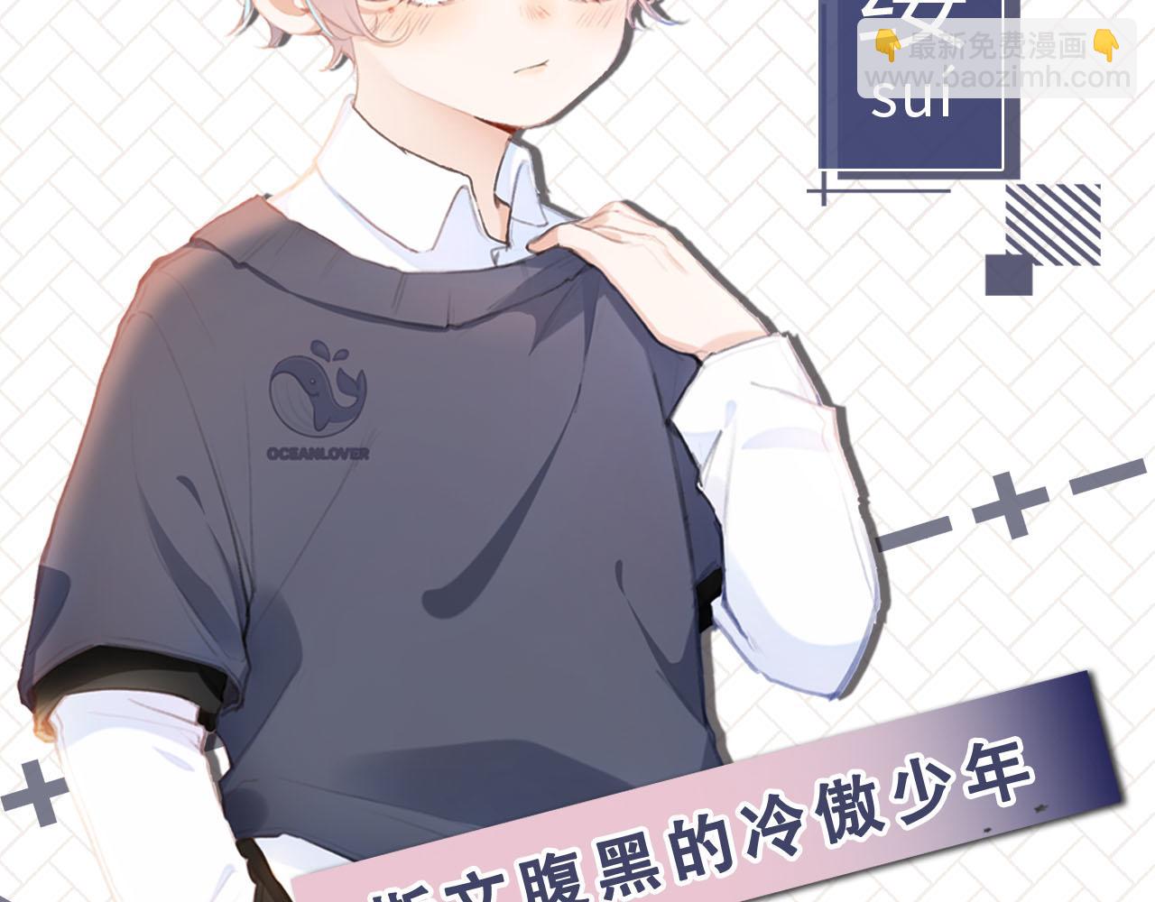 人物介绍-第1话