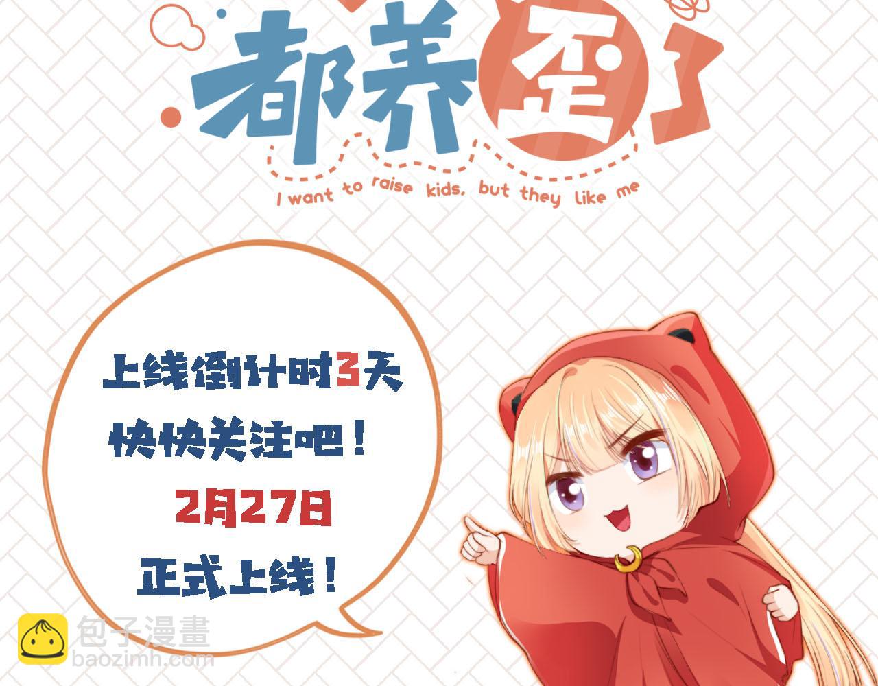 人物介绍-第1话