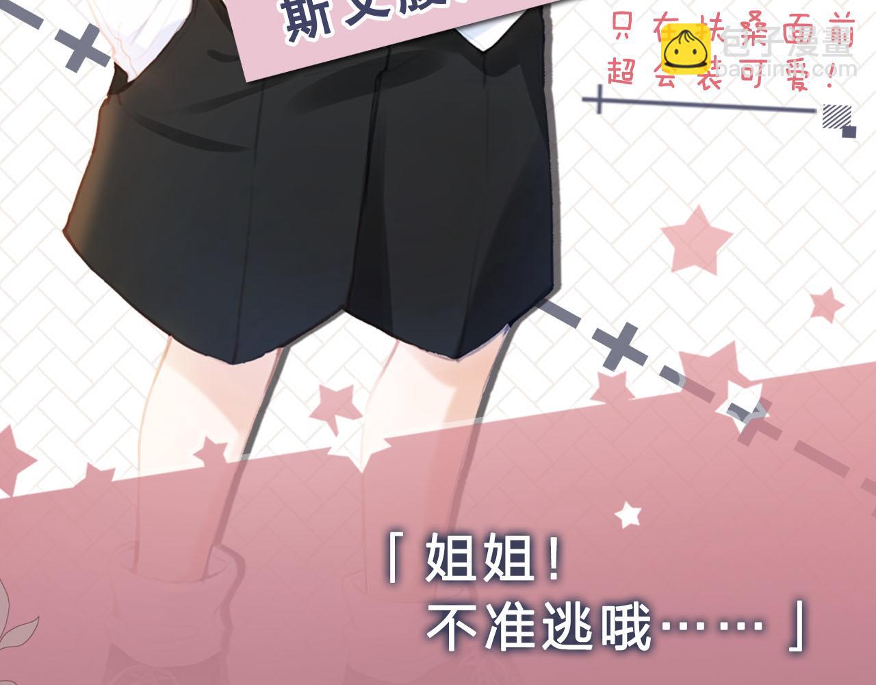 人物介绍-第1话