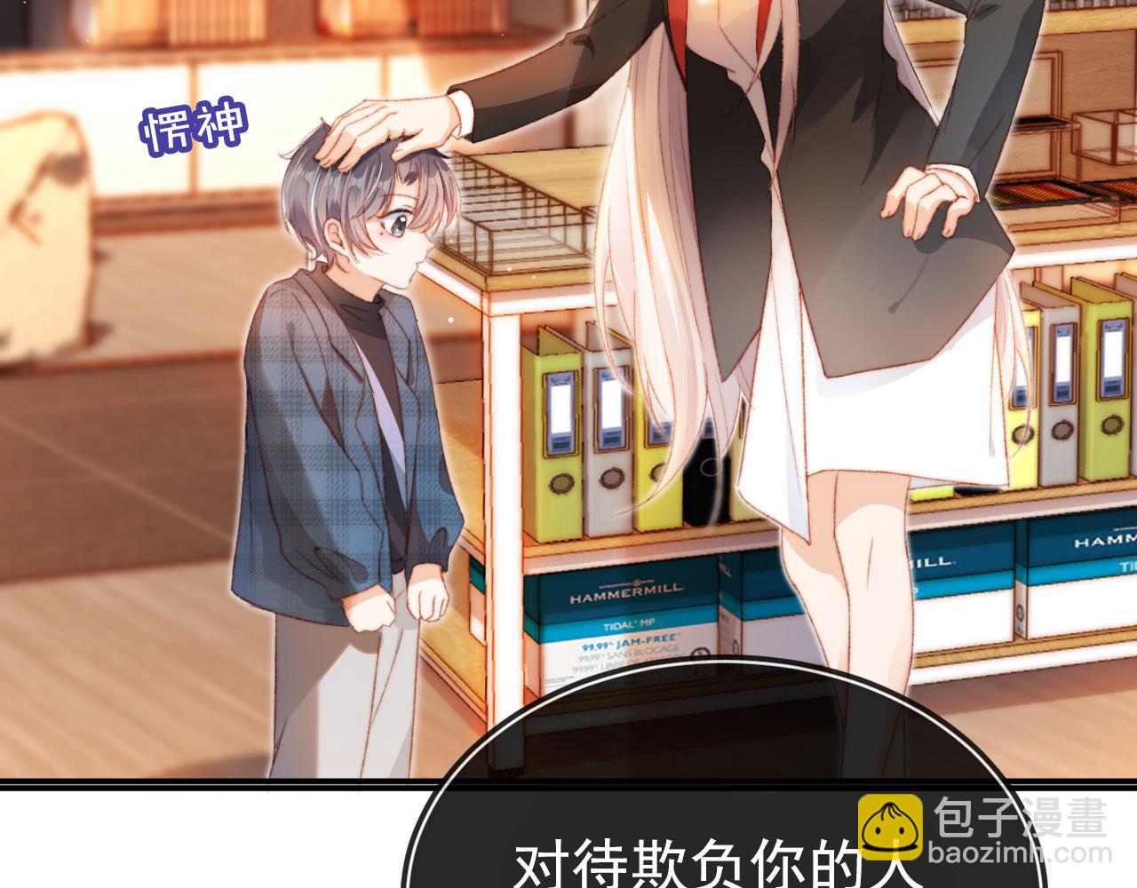 第9话 猫狗大战(1/3)-第11话