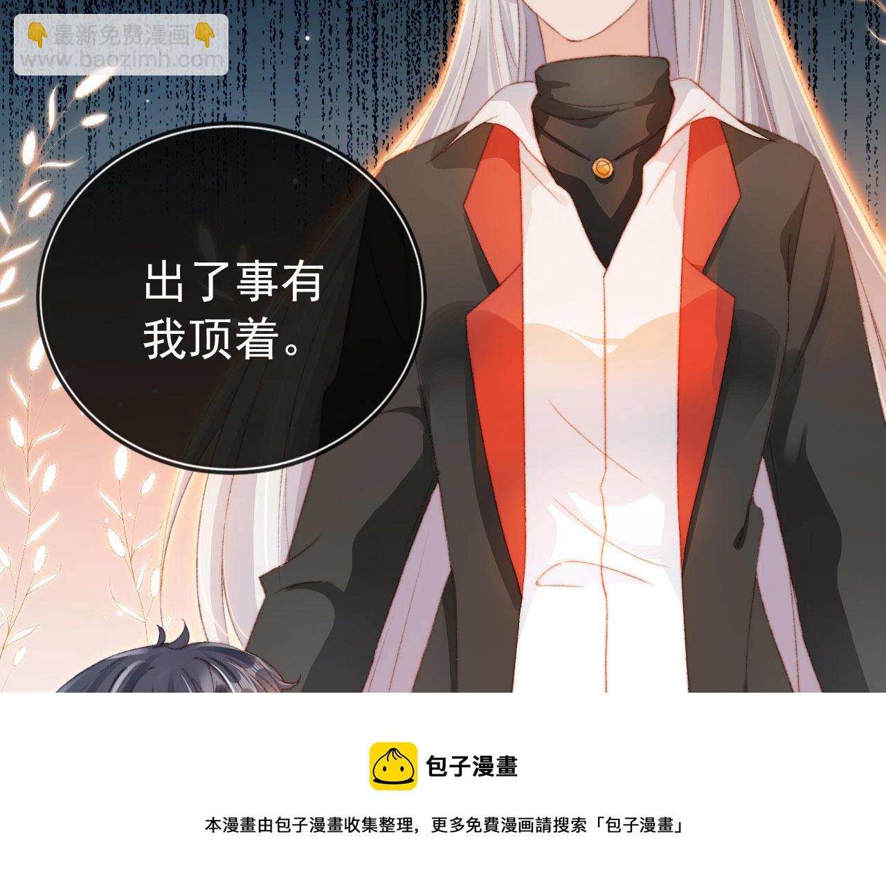 第9话 猫狗大战(1/3)-第11话