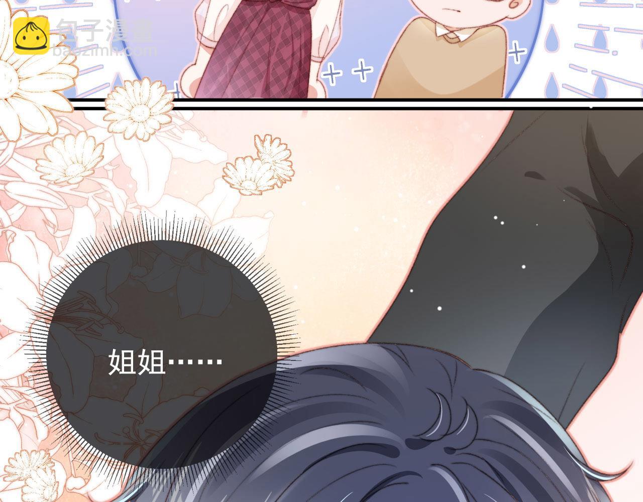 第9话 猫狗大战(1/3)-第11话