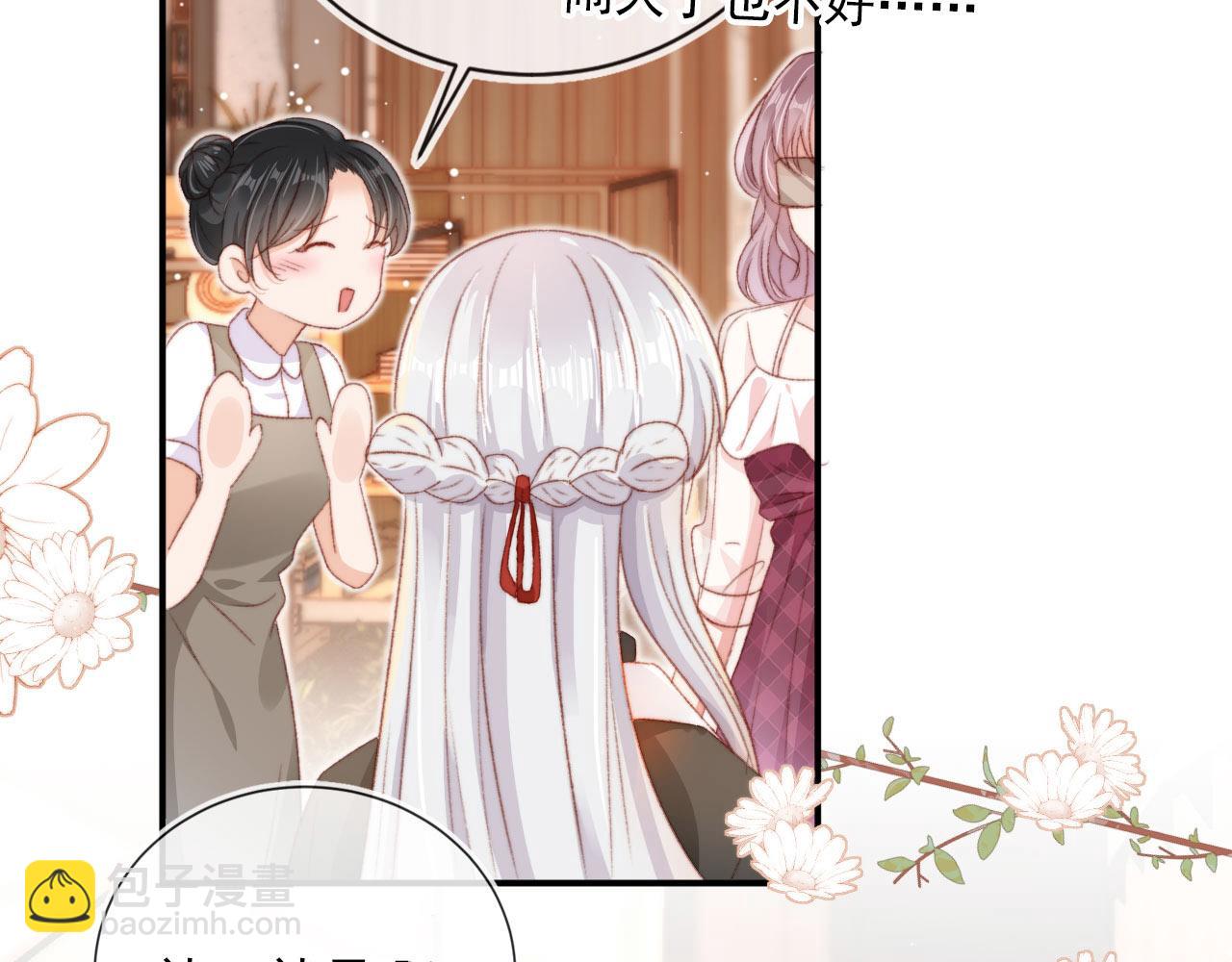 第9话 猫狗大战(1/3)-第11话