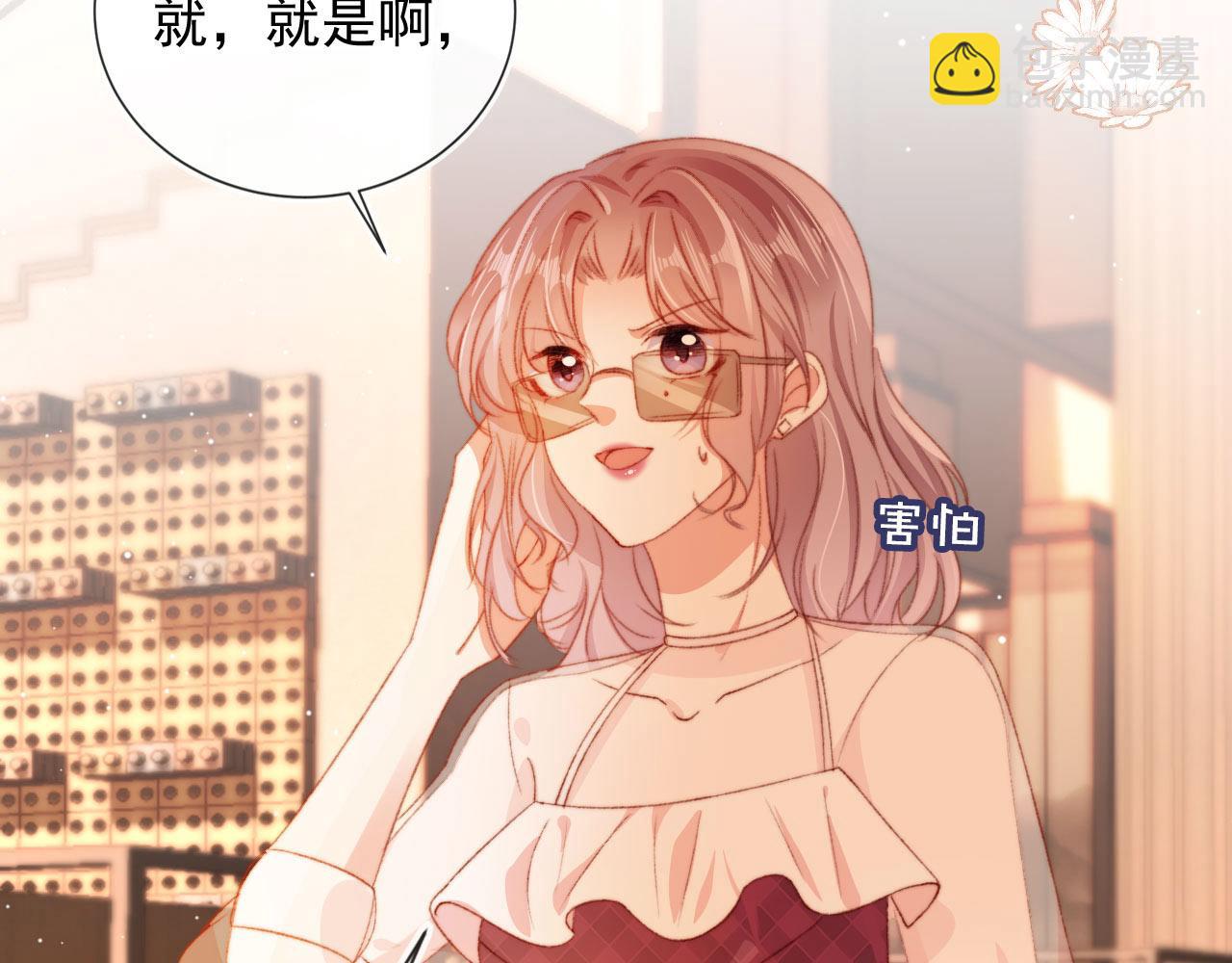 第9话 猫狗大战(1/3)-第11话