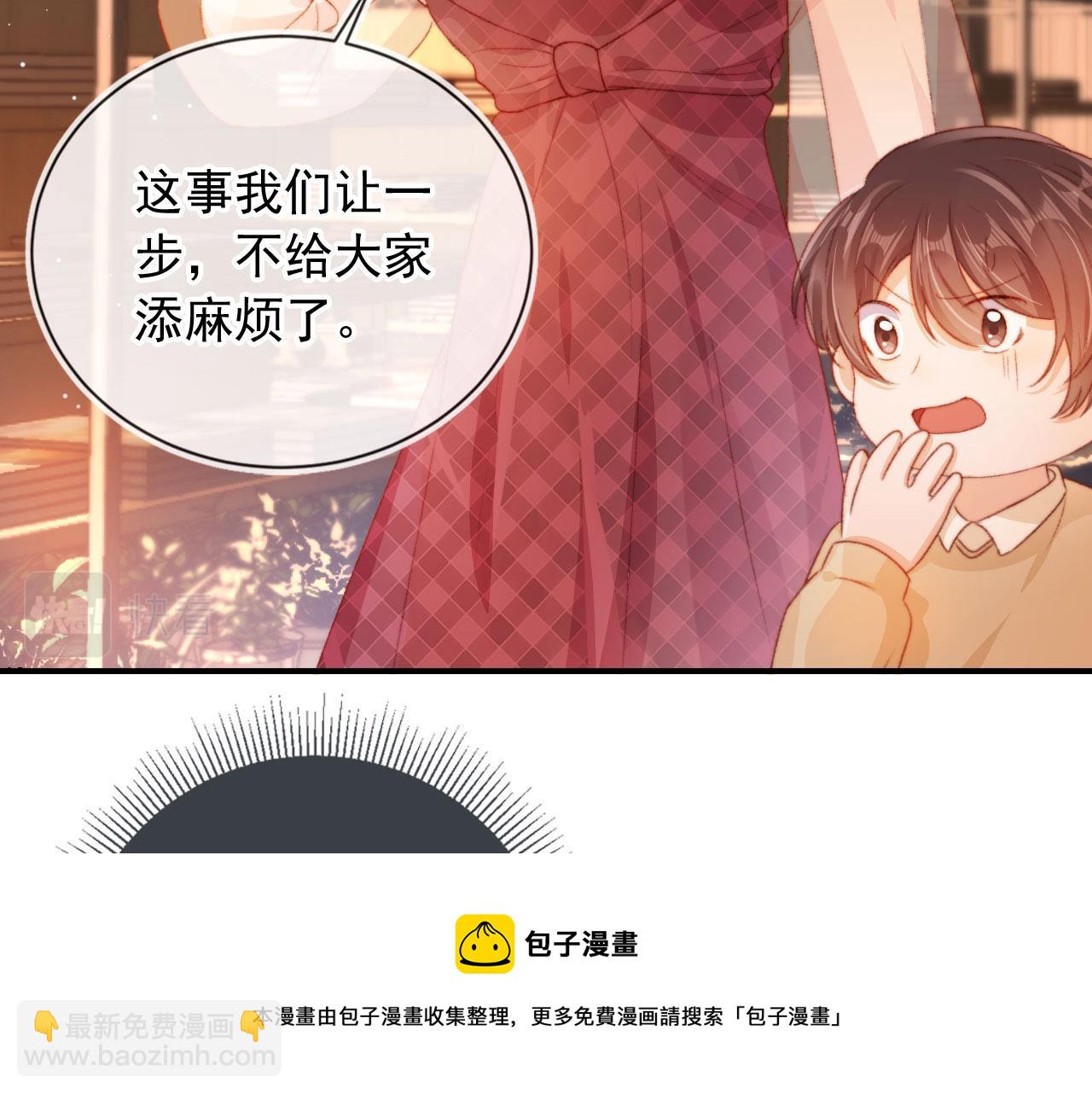 第9话 猫狗大战(1/3)-第11话