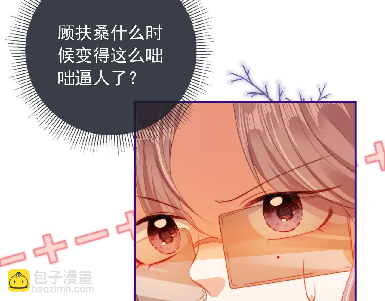 第9话 猫狗大战(1/3)-第11话