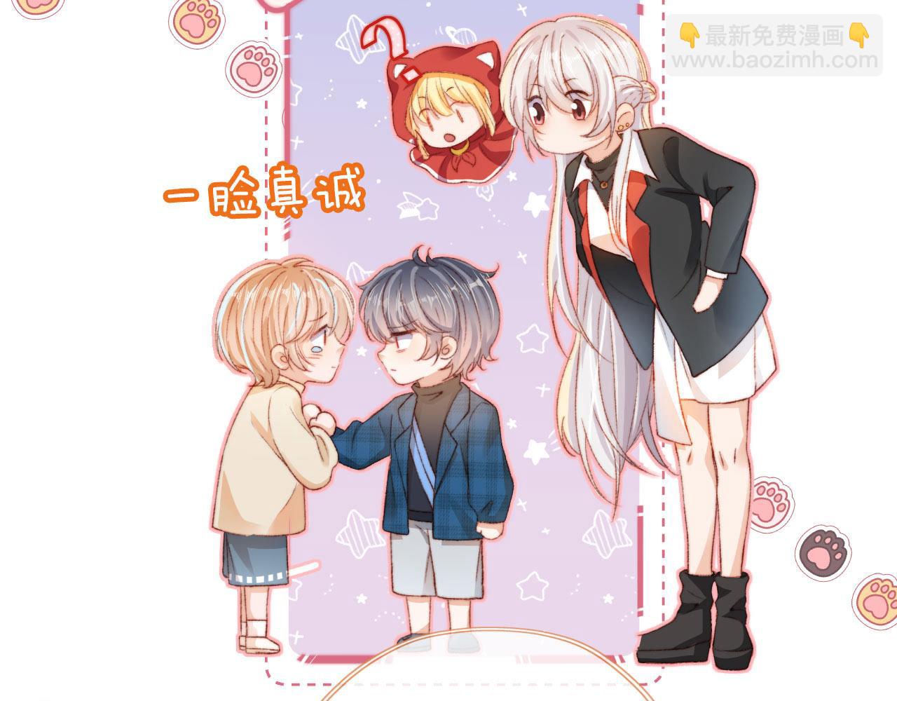 第9话 猫狗大战(1/3)-第11话