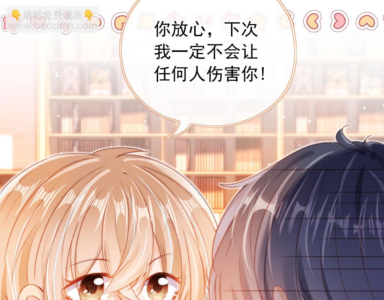 第9话 猫狗大战(1/3)-第11话