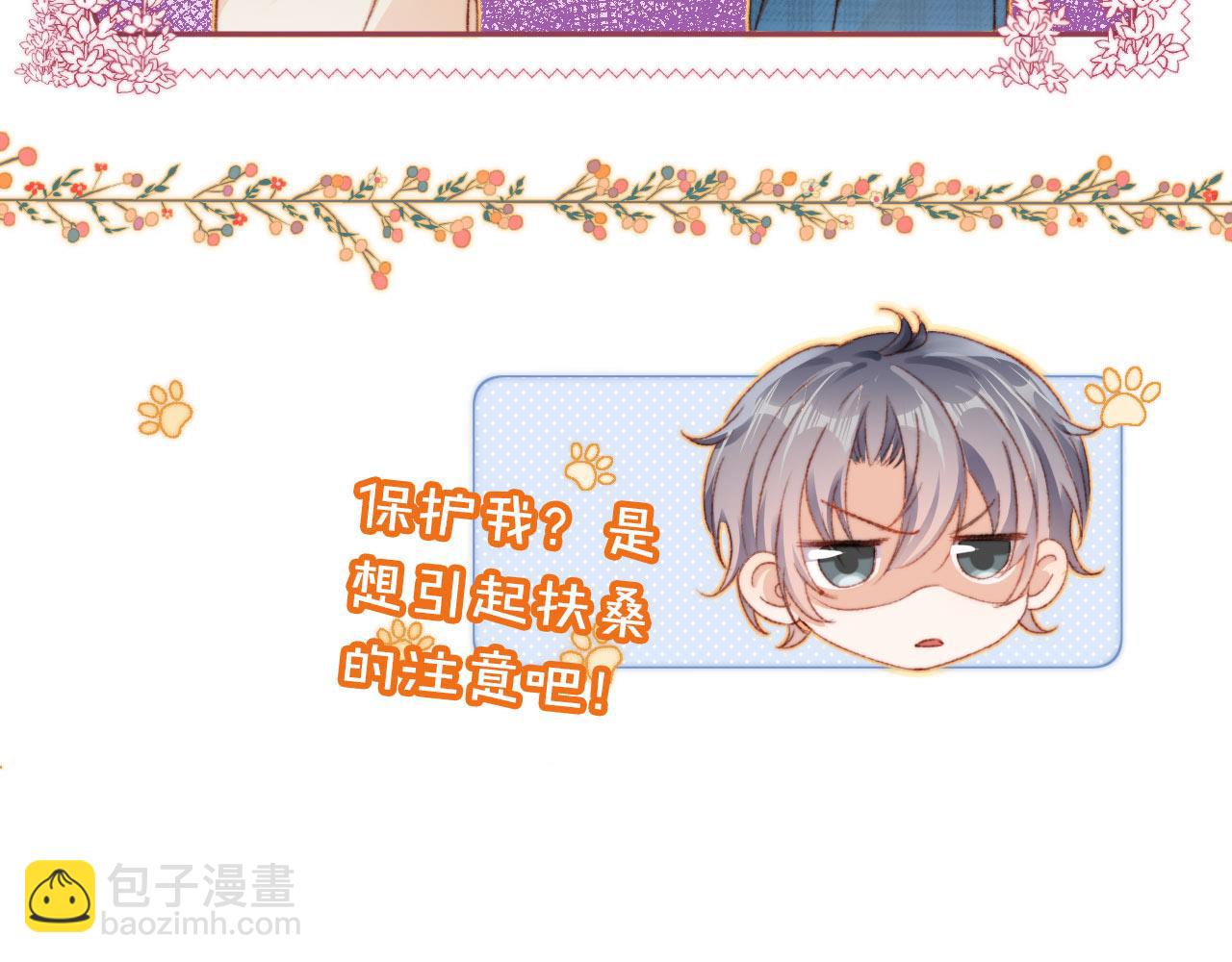 第9话 猫狗大战(1/3)-第11话