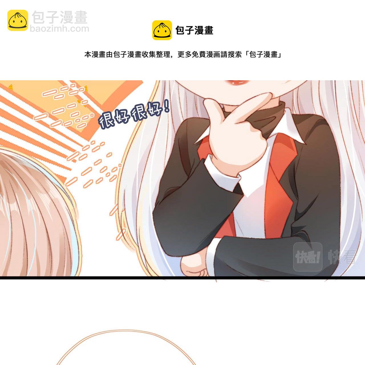 第9话 猫狗大战(1/3)-第11话