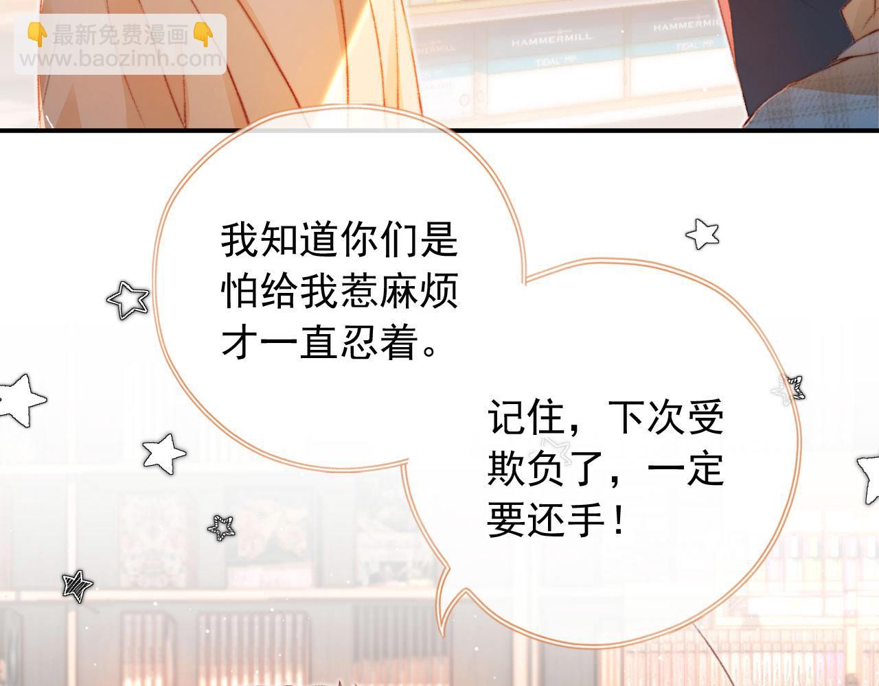 第9话 猫狗大战(1/3)-第11话