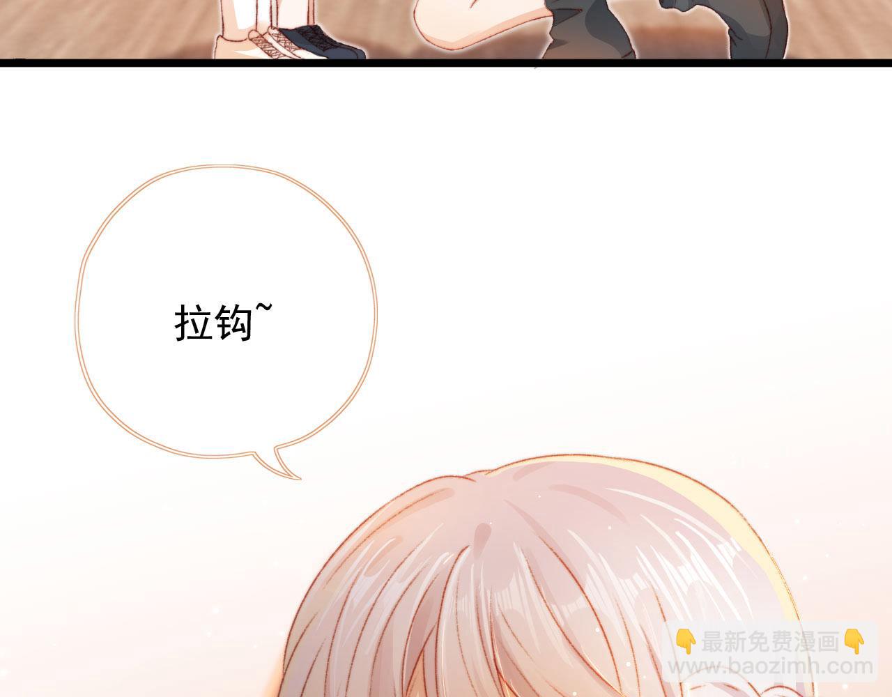 第9话 猫狗大战(1/3)-第11话