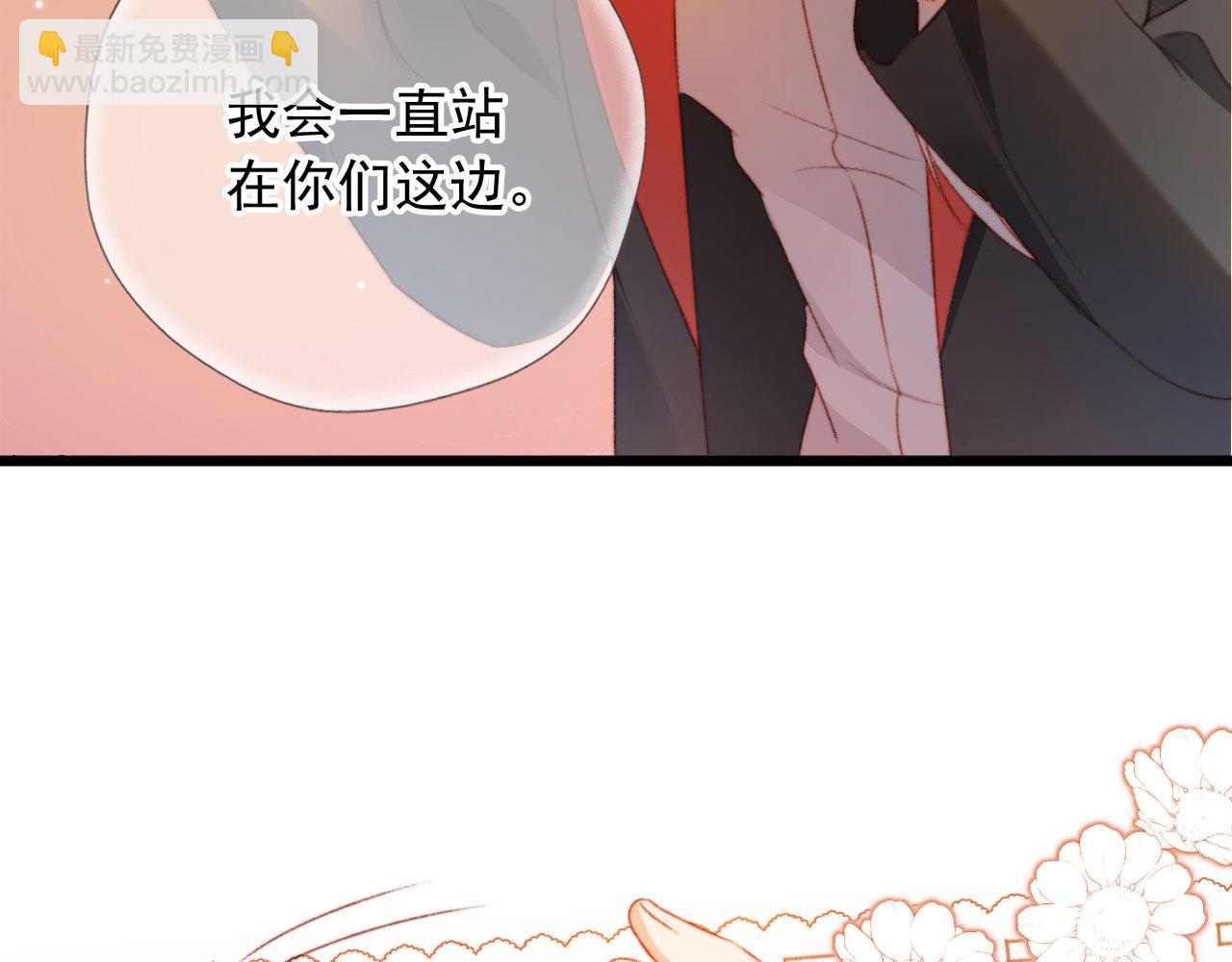 第9话 猫狗大战(1/3)-第11话