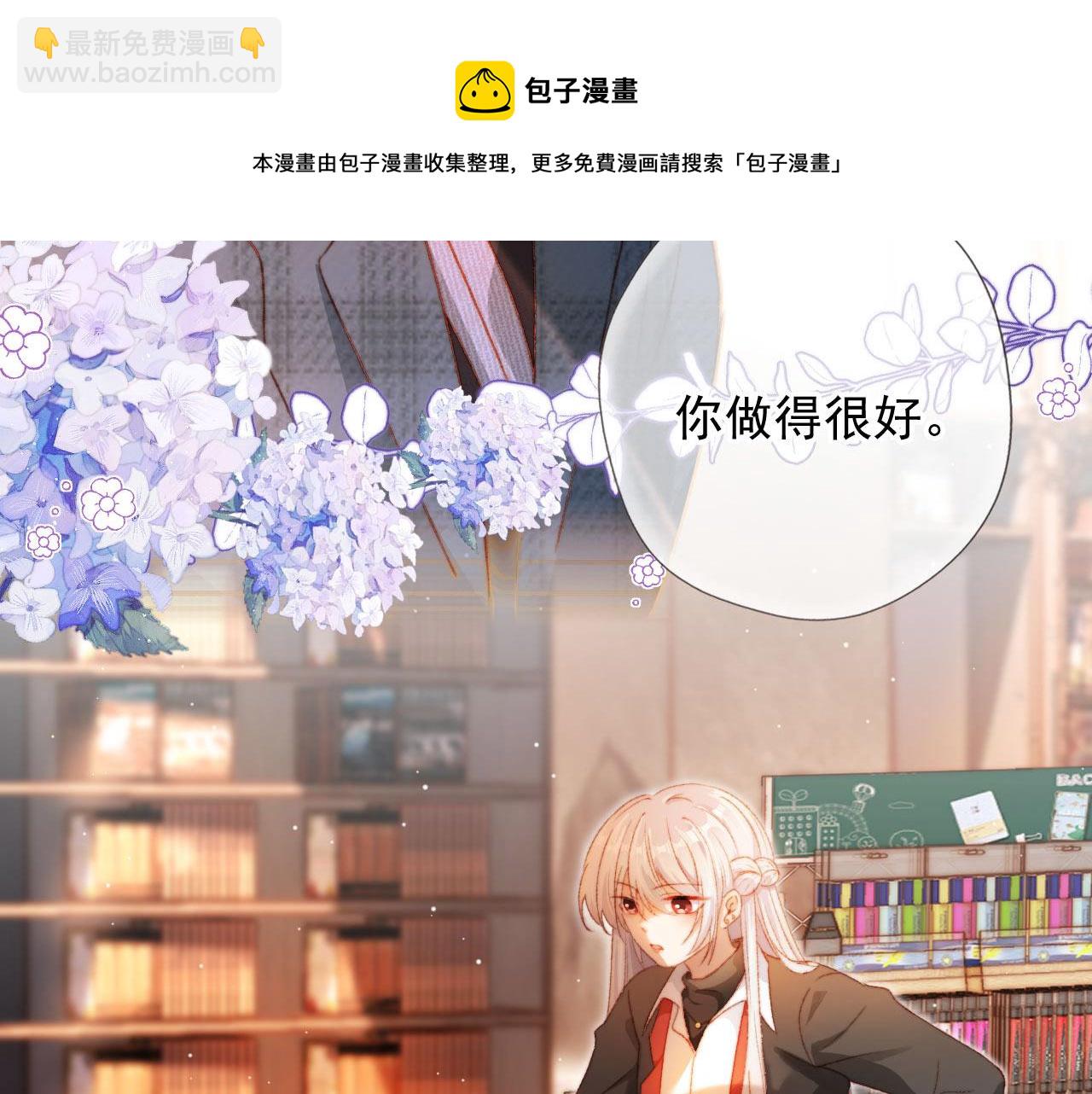 第9话 猫狗大战(1/3)-第11话