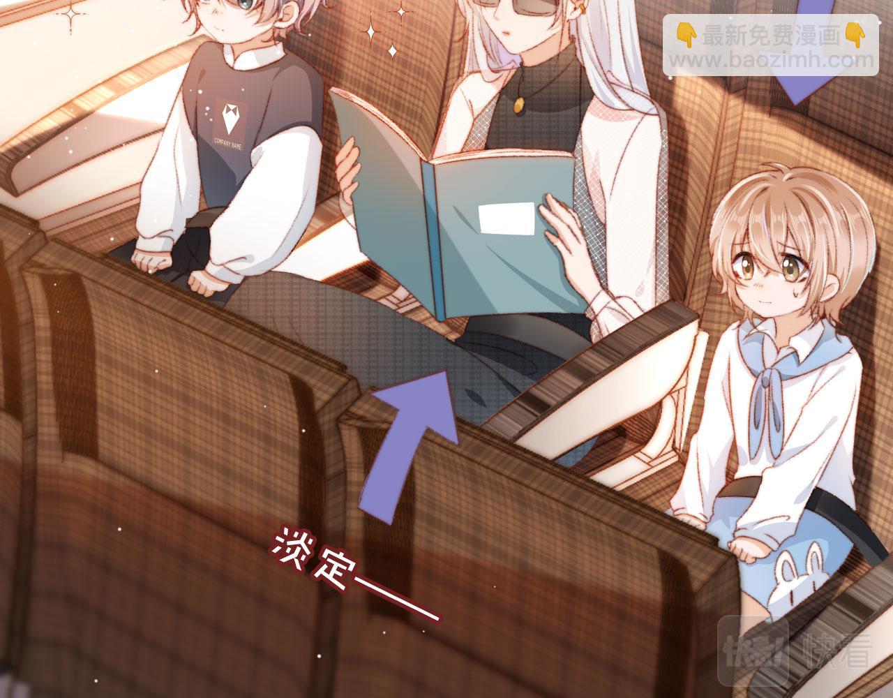 第11话 我也想要糖~(1/3)-第13话