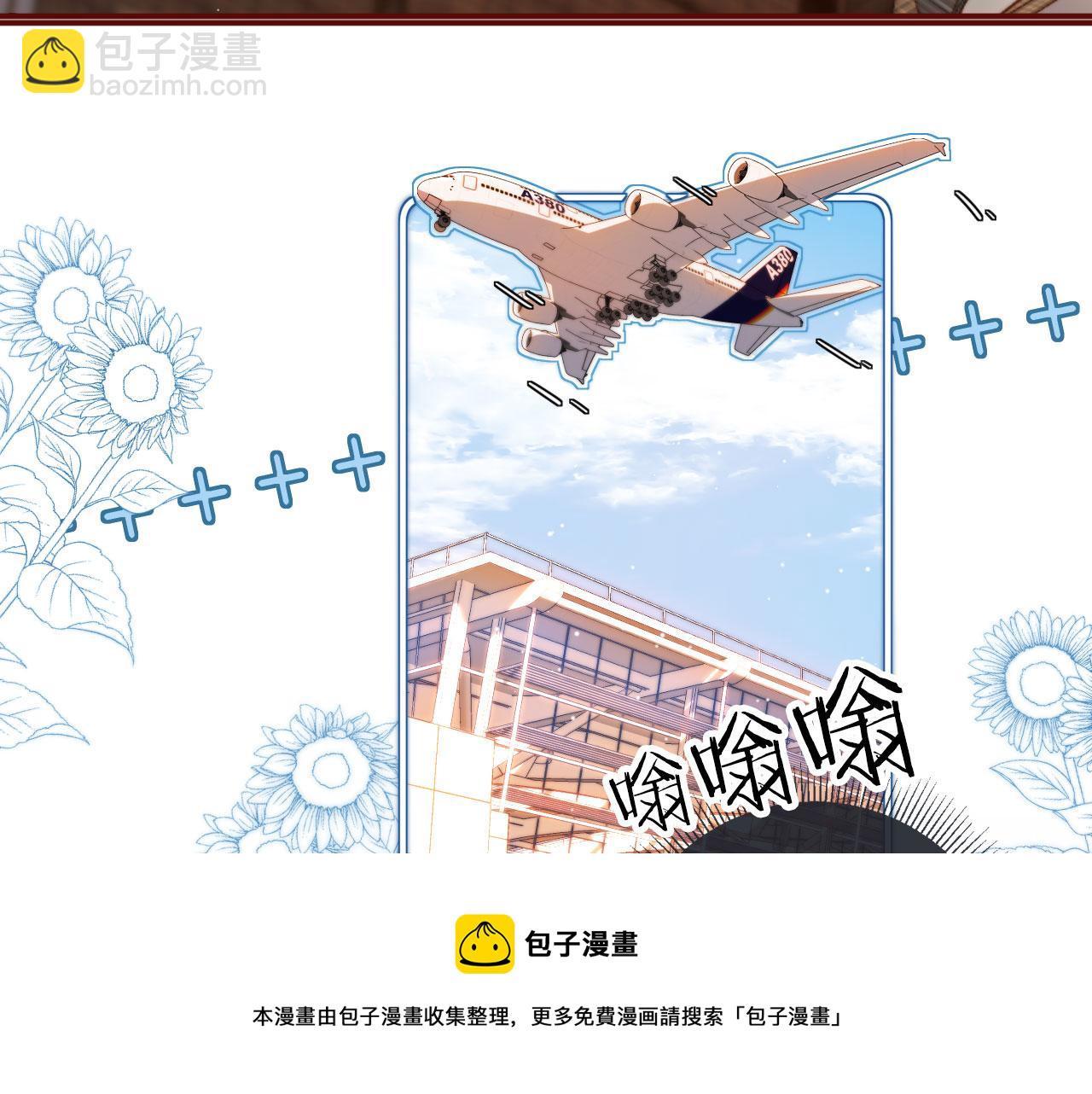 第11话 我也想要糖~(1/3)-第13话