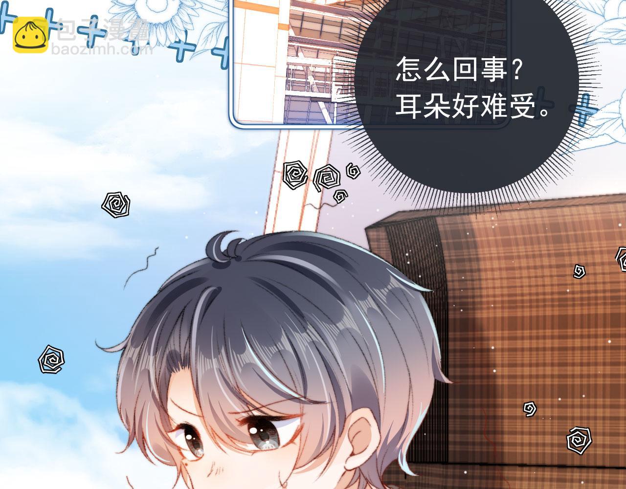 第11话 我也想要糖~(1/3)-第13话