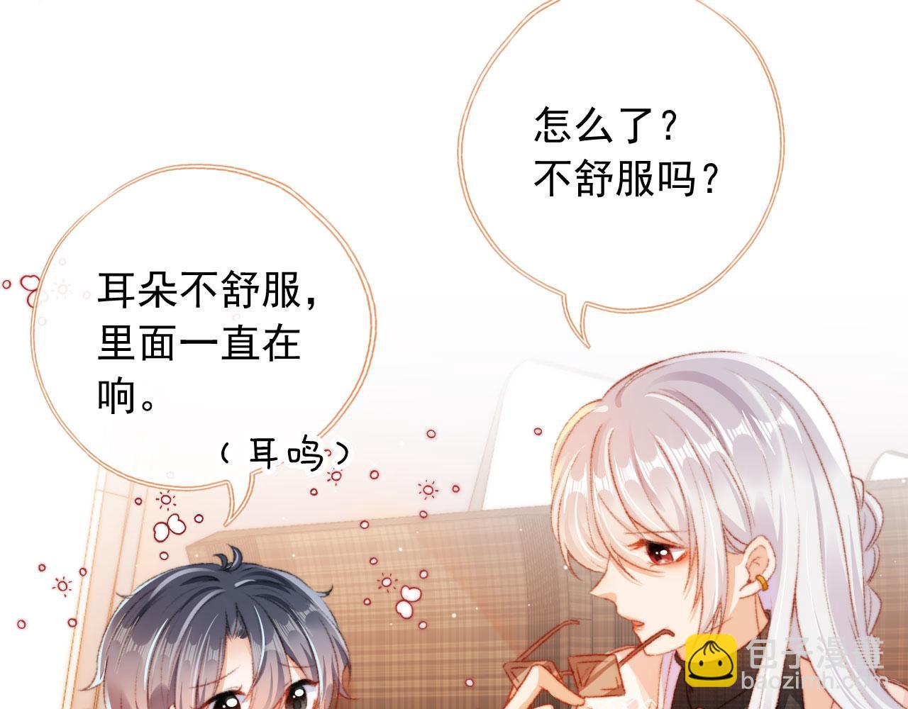 第11话 我也想要糖~(1/3)-第13话