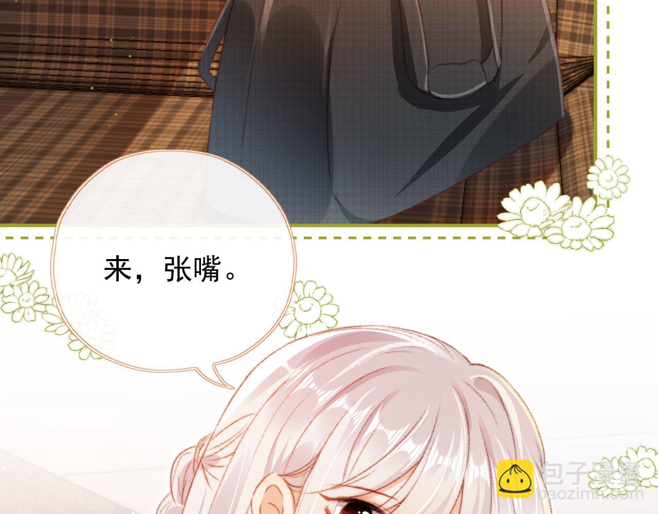 第11话 我也想要糖~(1/3)-第13话