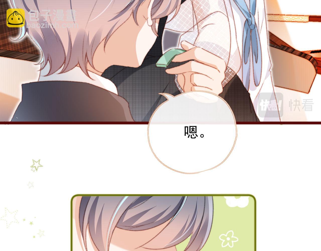 第11话 我也想要糖~(1/3)-第13话