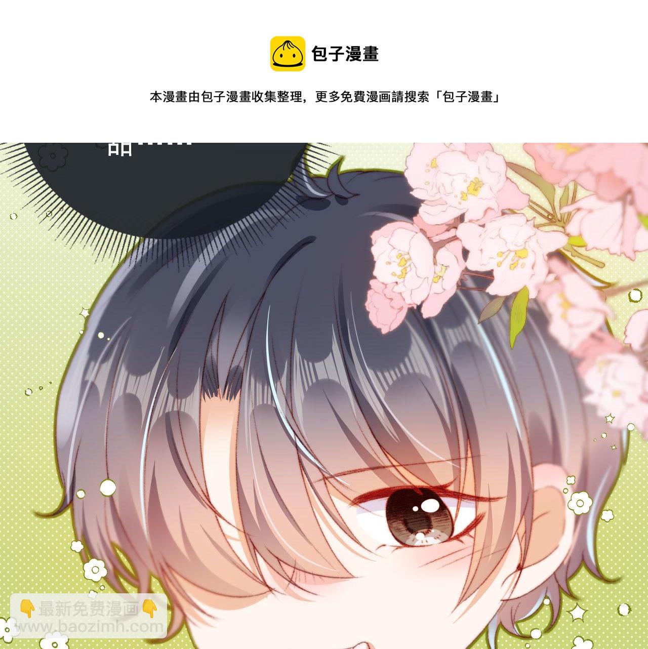 第11话 我也想要糖~(1/3)-第13话