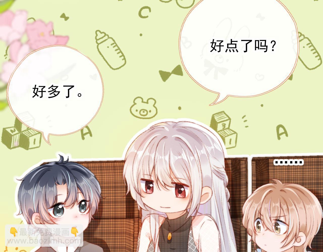 第11话 我也想要糖~(1/3)-第13话