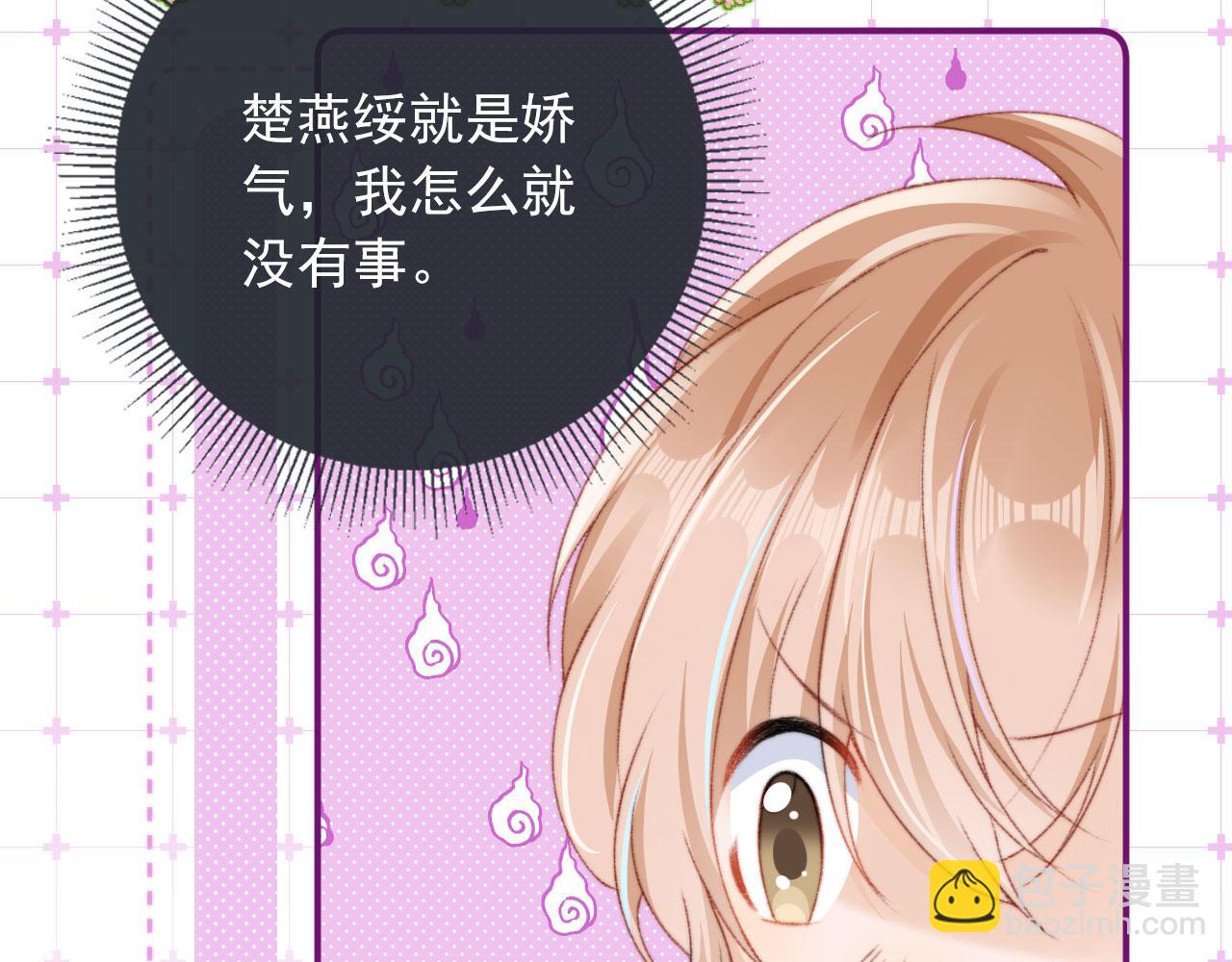 第11话 我也想要糖~(1/3)-第13话