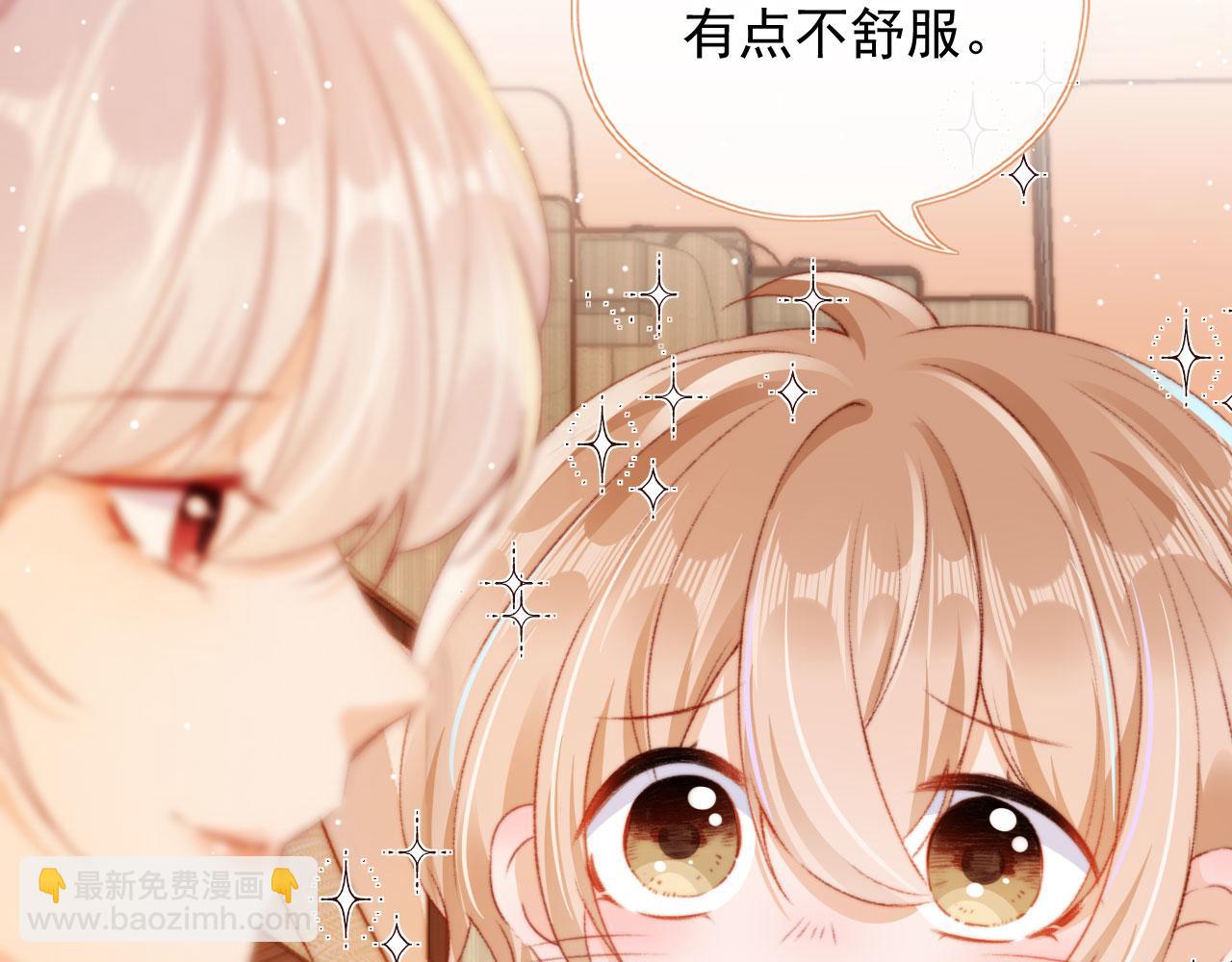 第11话 我也想要糖~(1/3)-第13话