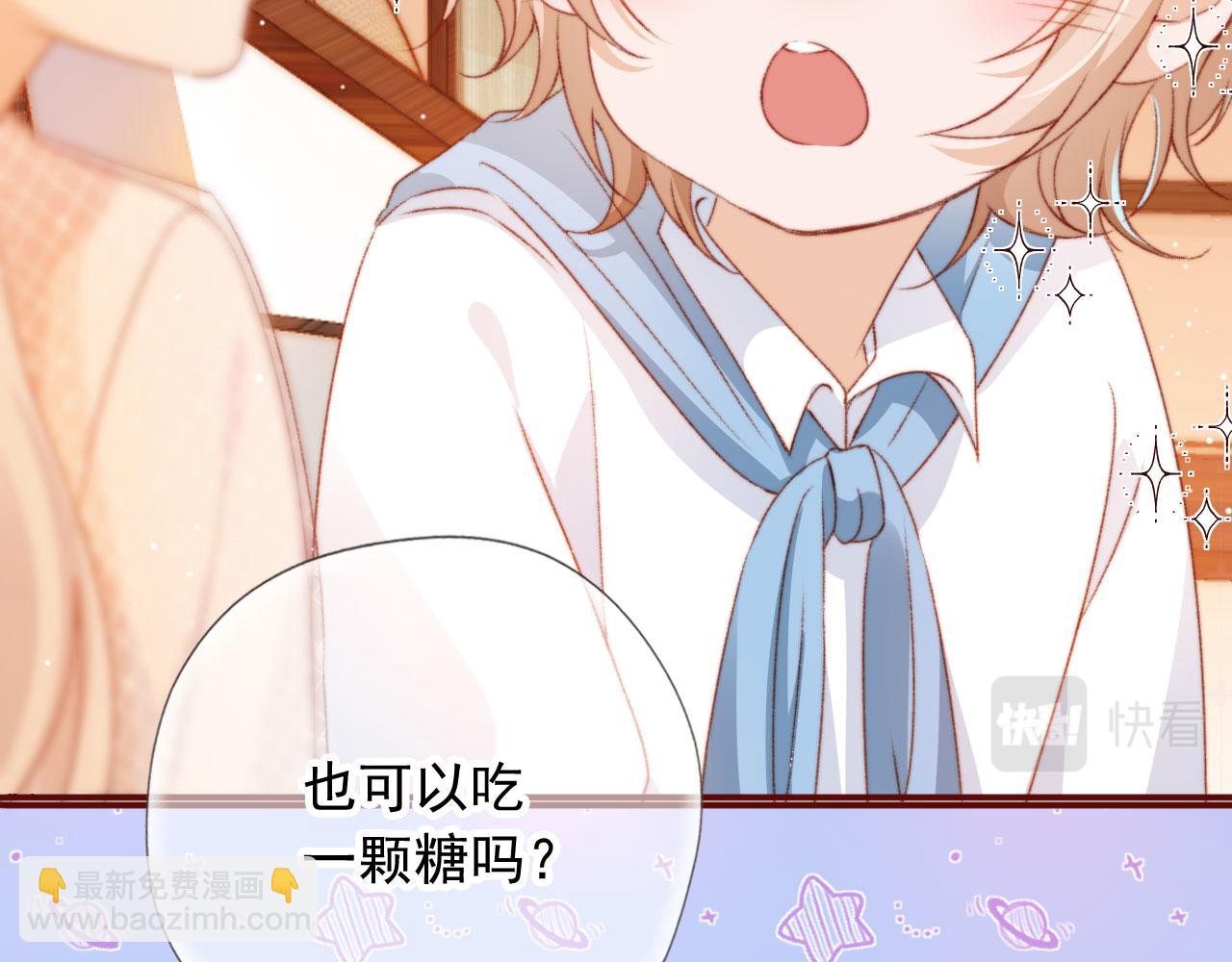 第11话 我也想要糖~(1/3)-第13话