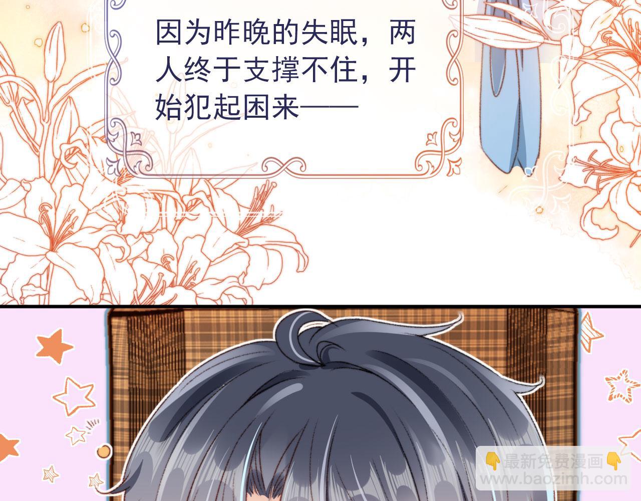 第11话 我也想要糖~(1/3)-第13话