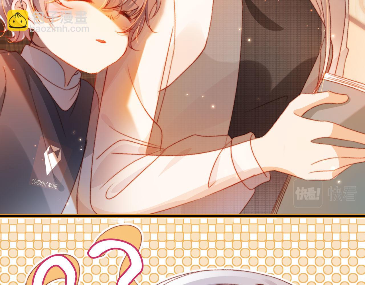 第11话 我也想要糖~(1/3)-第13话