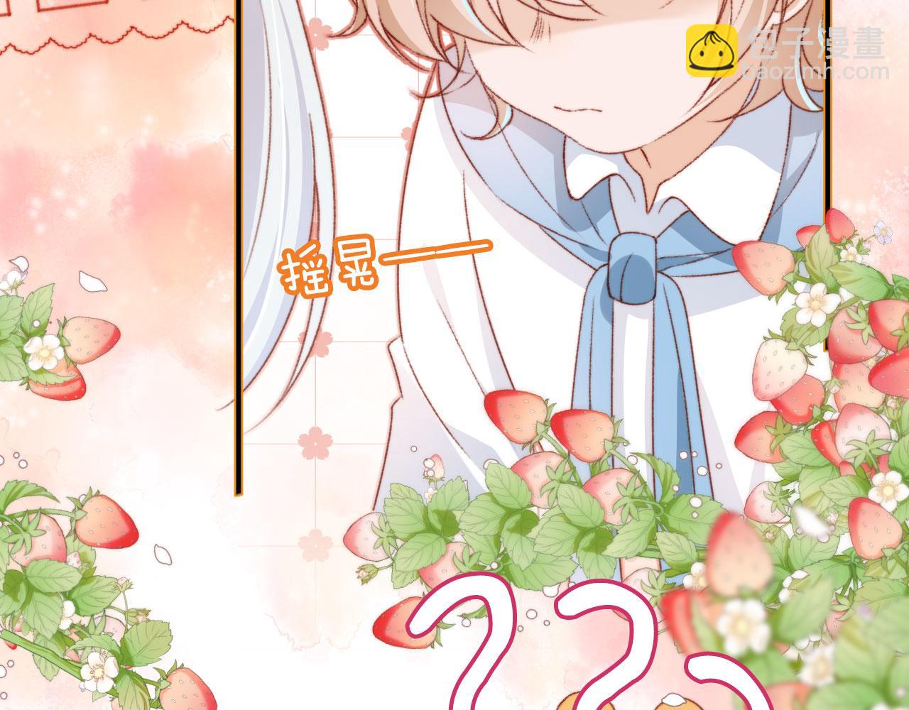 第11话 我也想要糖~(1/3)-第13话