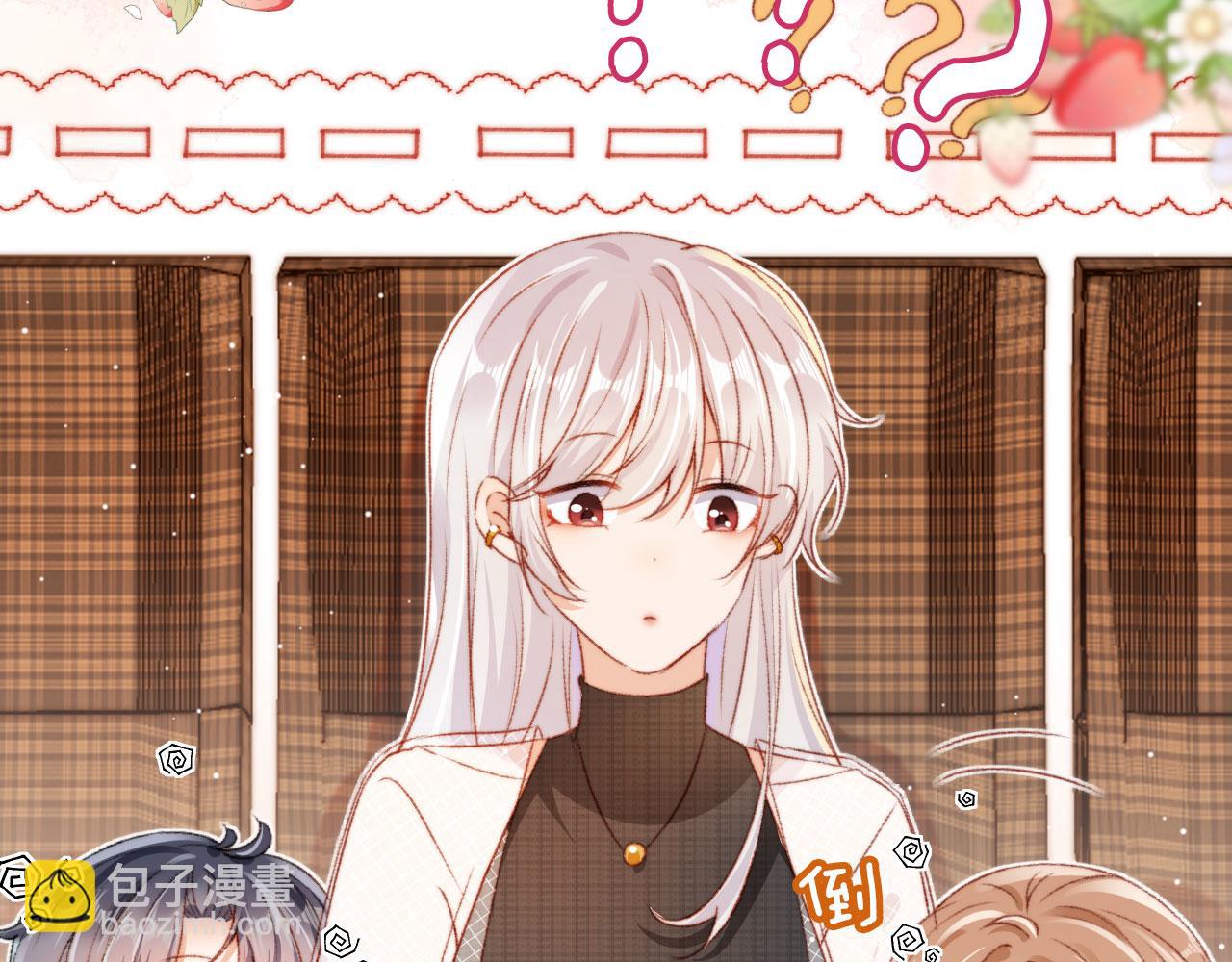 第11话 我也想要糖~(1/3)-第13话