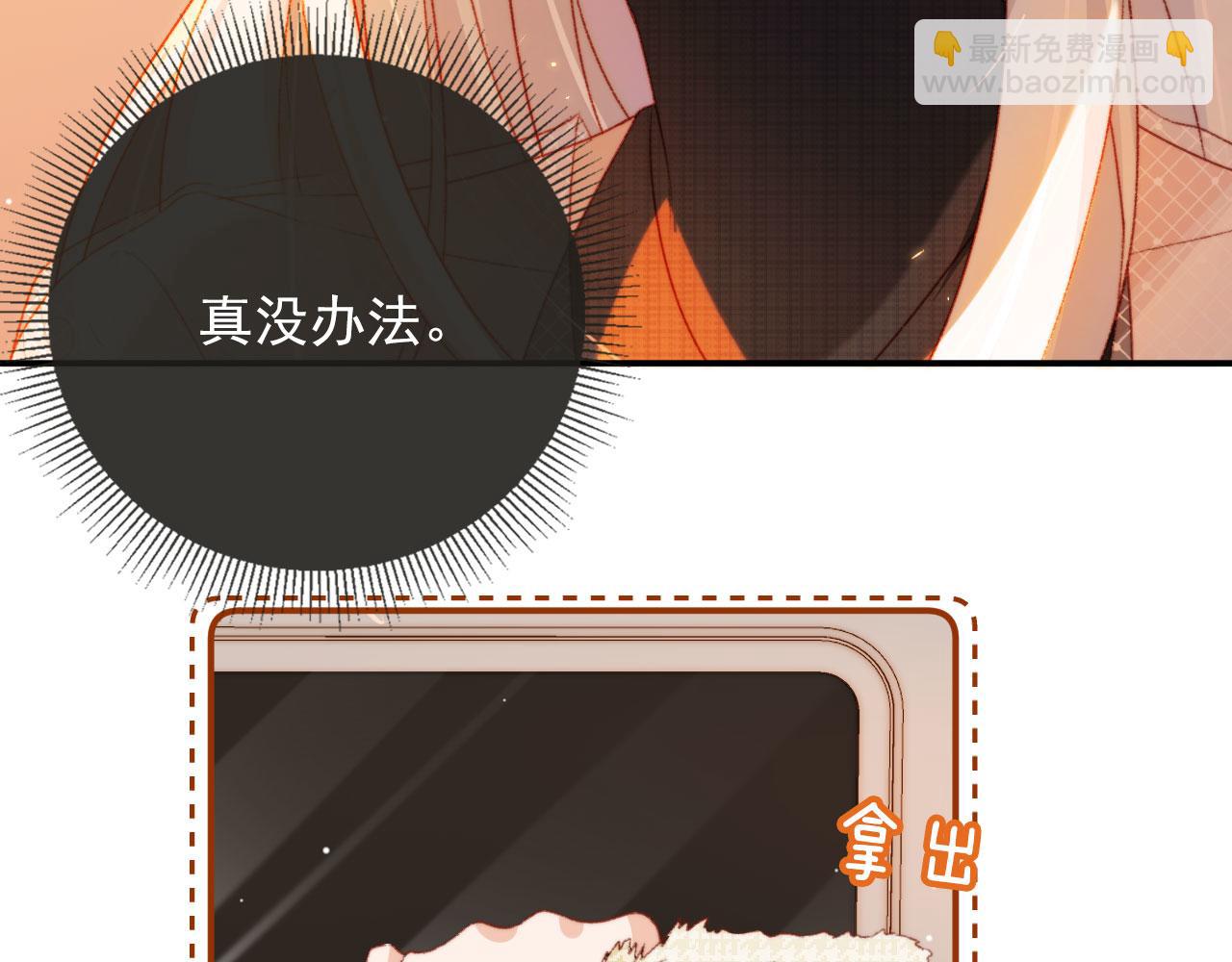 第11话 我也想要糖~(1/3)-第13话