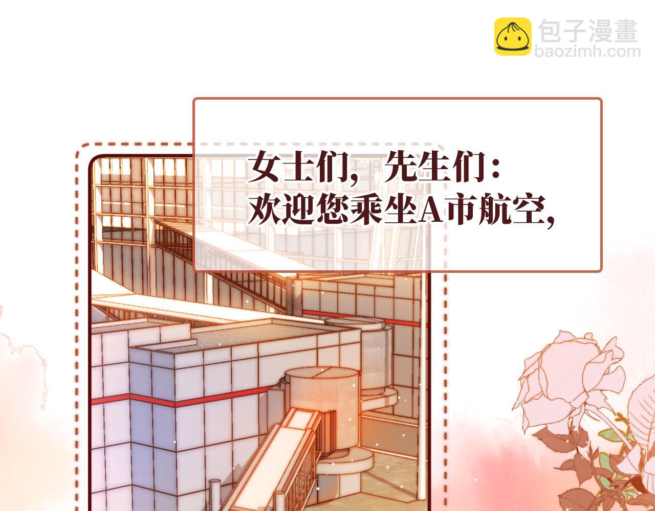 第11话 我也想要糖~(1/3)-第13话