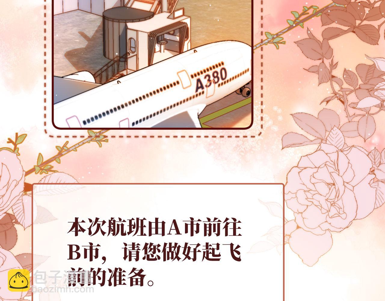 第11话 我也想要糖~(1/3)-第13话