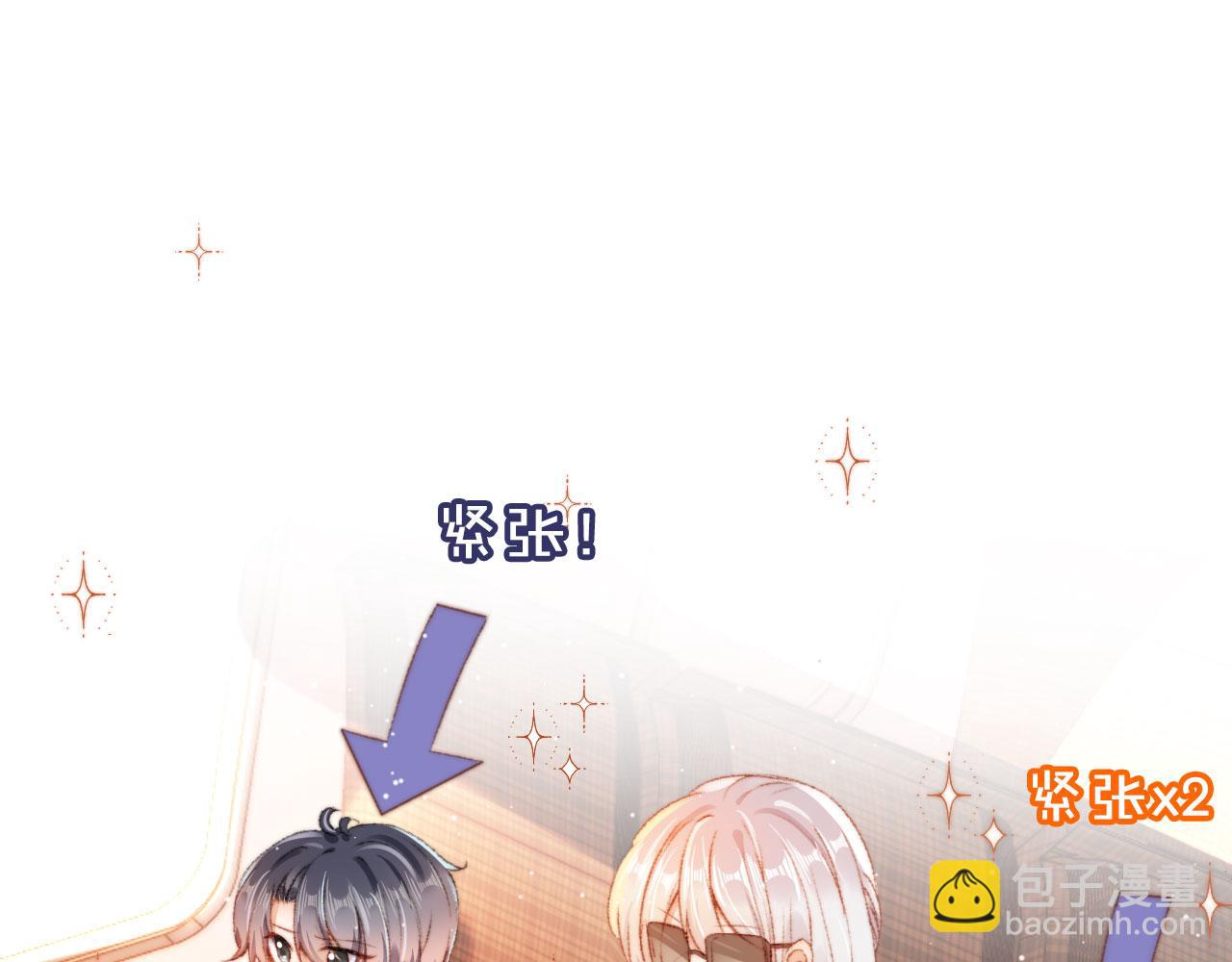 第11话 我也想要糖~(1/3)-第13话