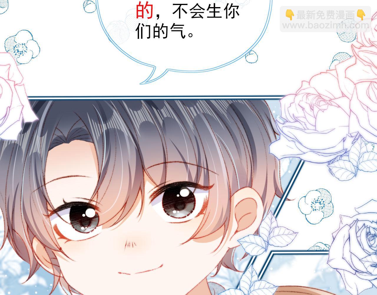 第13话 敢动我弟弟？(1/3)-第15话