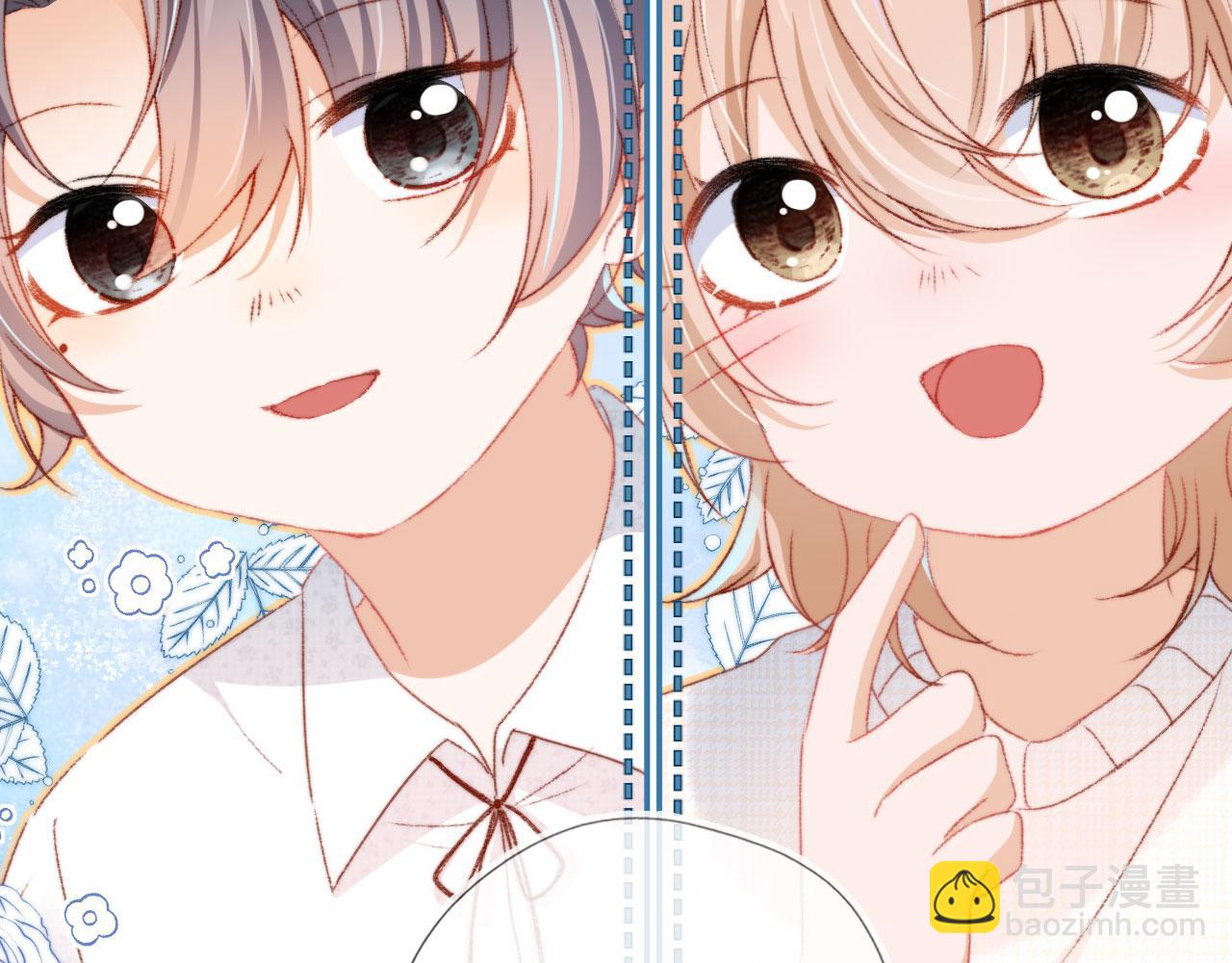 第13话 敢动我弟弟？(1/3)-第15话