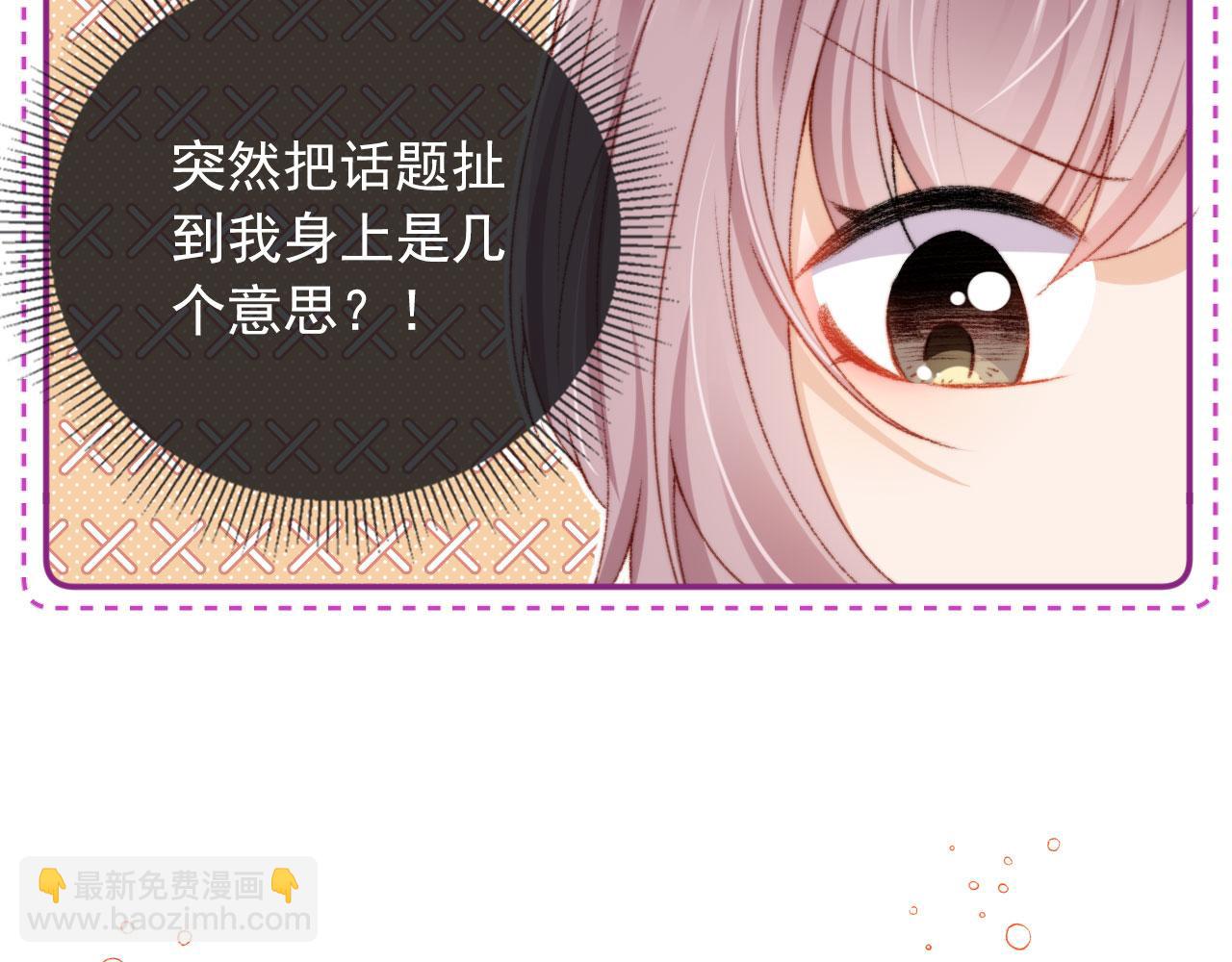 第13话 敢动我弟弟？(1/3)-第15话