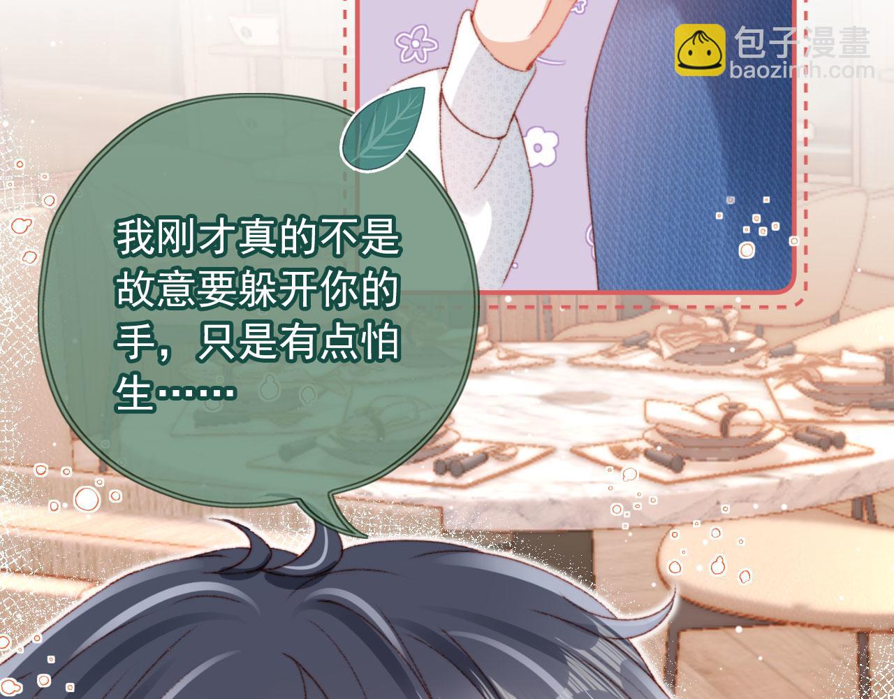 第13话 敢动我弟弟？(1/3)-第15话