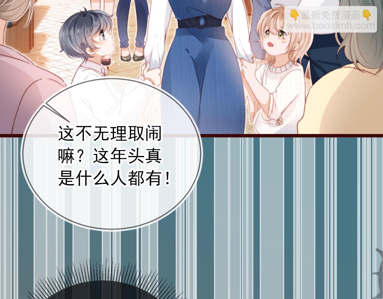 第13话 敢动我弟弟？(1/3)-第15话