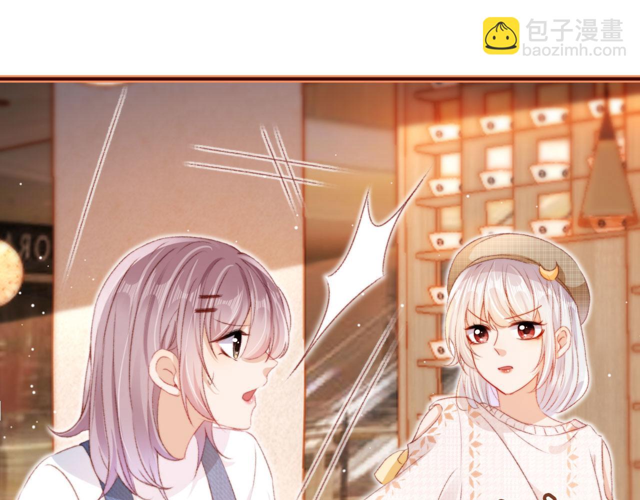 第13话 敢动我弟弟？(1/3)-第15话