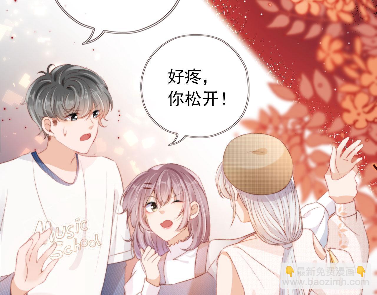 第13话 敢动我弟弟？(1/3)-第15话