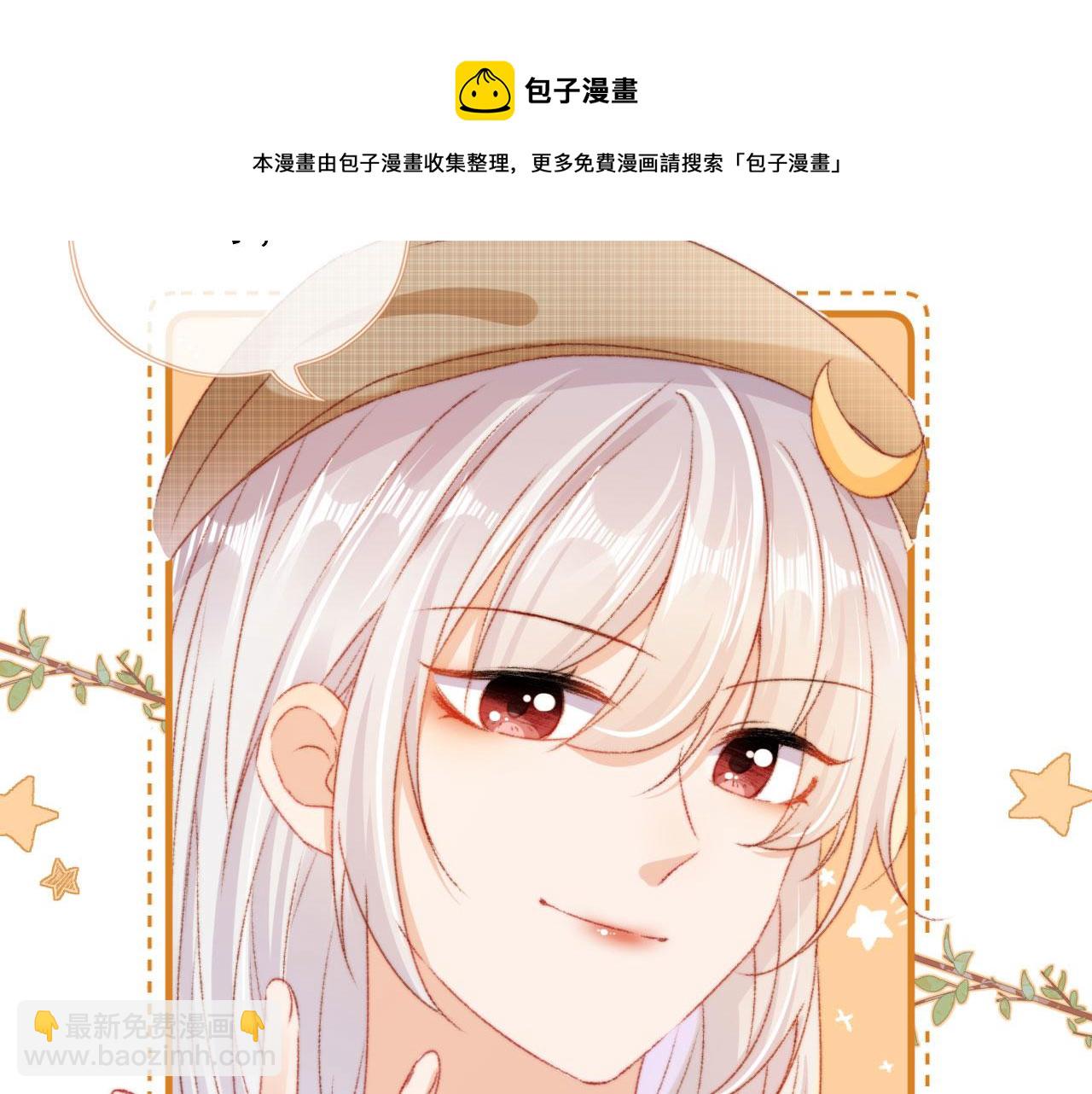 第13话 敢动我弟弟？(1/3)-第15话