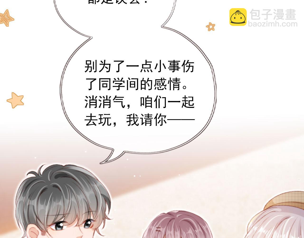 第13话 敢动我弟弟？(1/3)-第15话