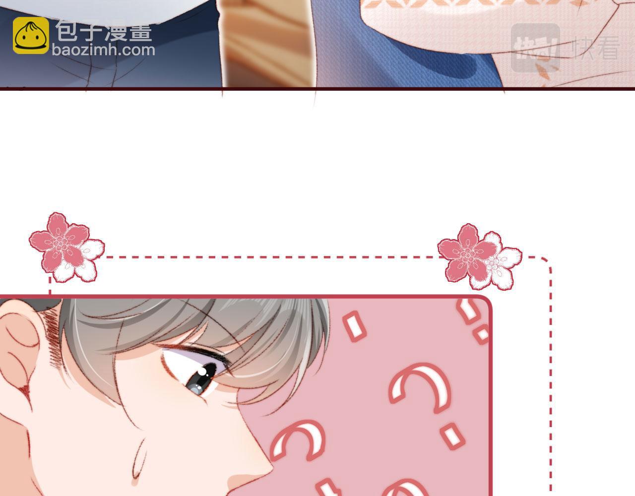 第13话 敢动我弟弟？(1/3)-第15话