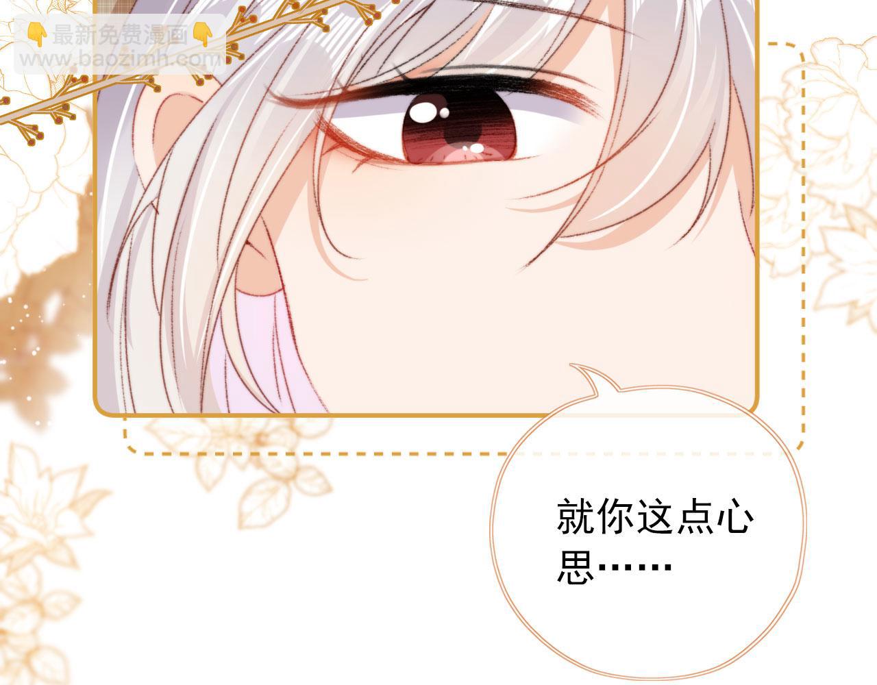 第13话 敢动我弟弟？(1/3)-第15话