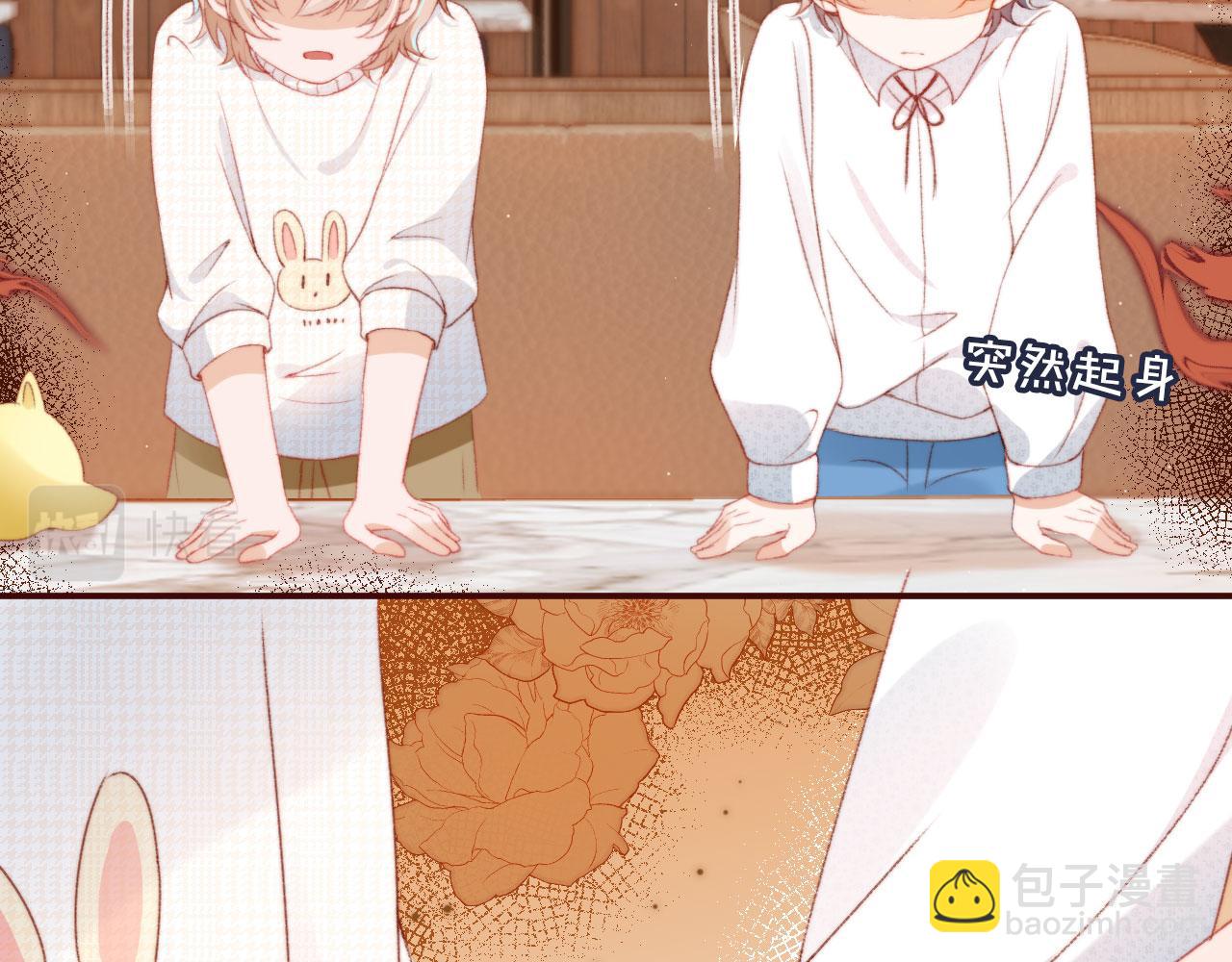 第13话 敢动我弟弟？(1/3)-第15话