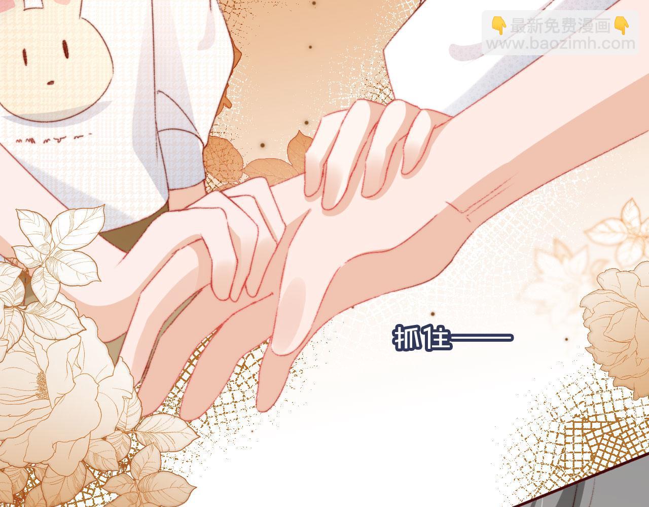 第13话 敢动我弟弟？(1/3)-第15话